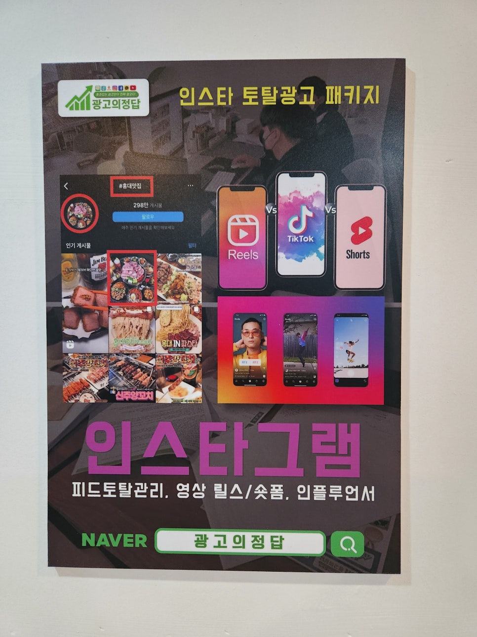 주신광고기업 이미지