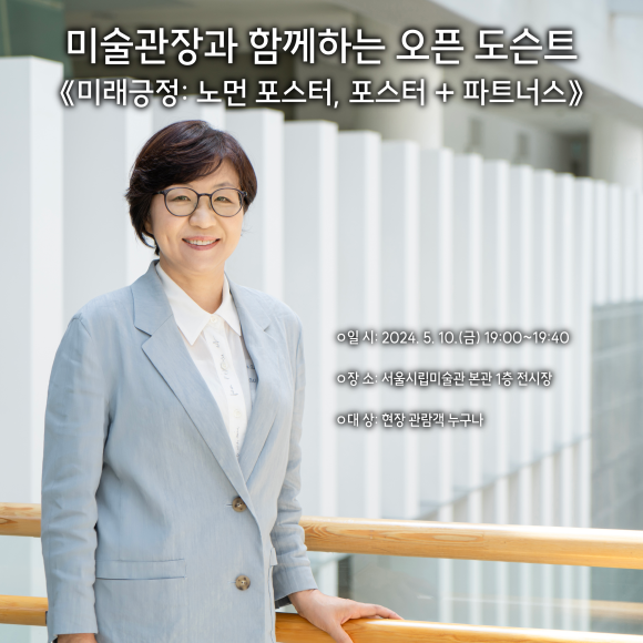 (주)긍정과미래 이미지