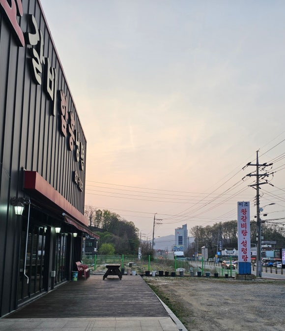 이조갈비식당 이미지