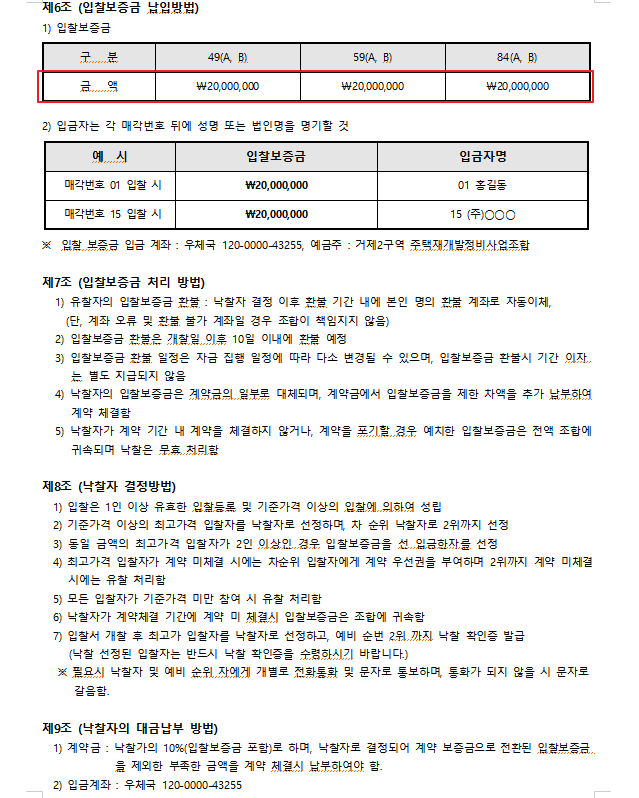 레이팩스 이미지