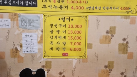호만골 이미지