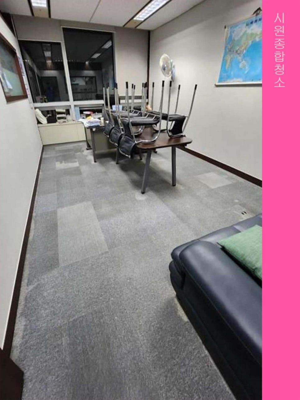 통큰만족 이미지