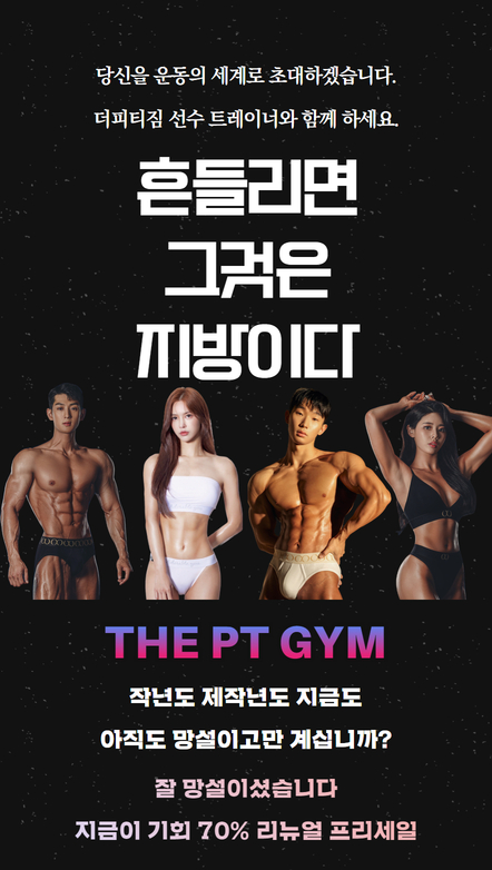 메디칼피티 이미지