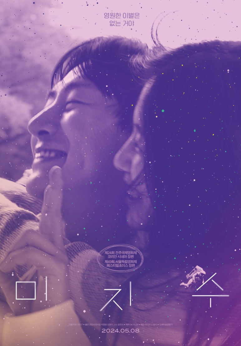 아리랑시네센터(아리랑인디웨이브) 이미지