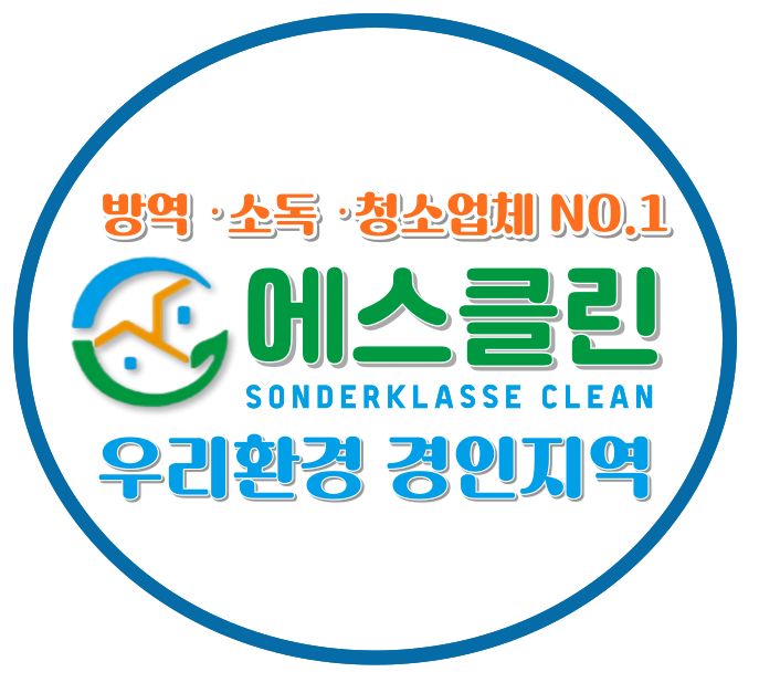 경인클린환경 이미지