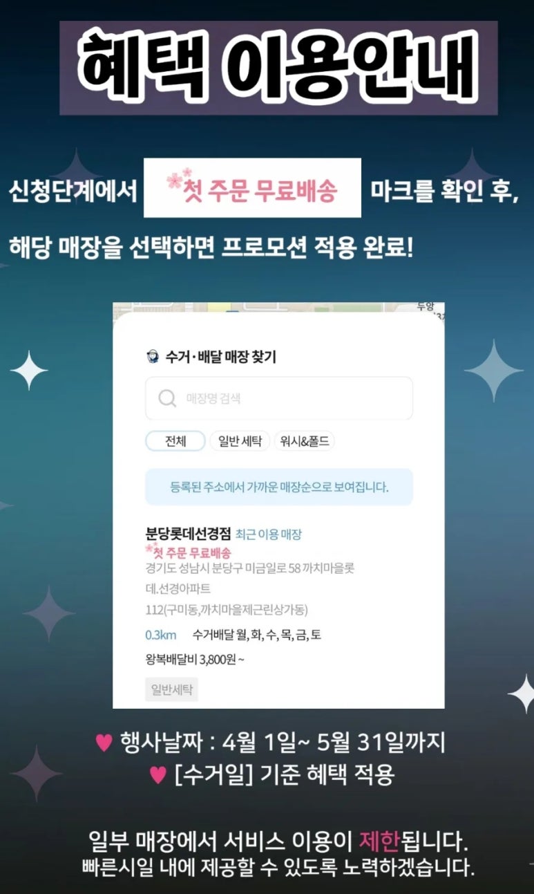 크린토피아조치원 이미지
