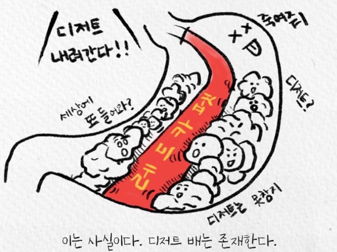 덕카페 이미지