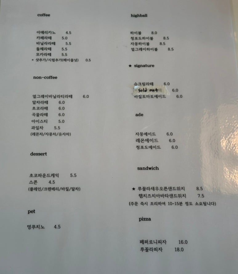 오프디 이미지
