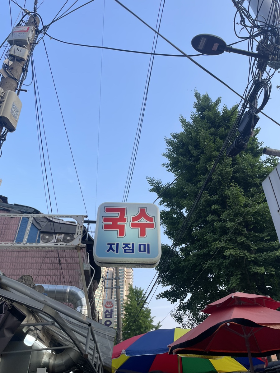 삼오여관 이미지