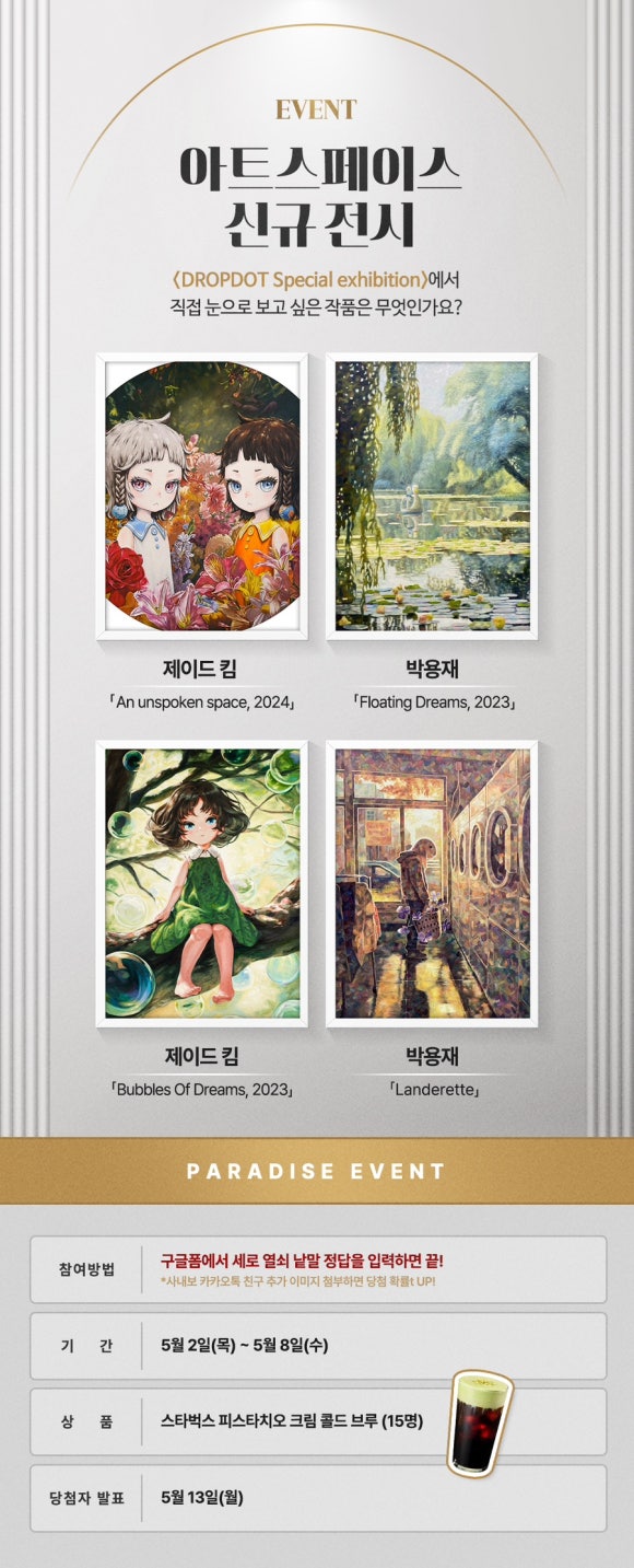 이벤트픽 이미지