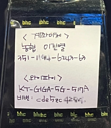 비에이치씨포항 이미지