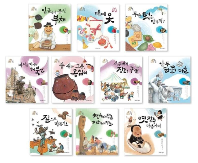 주식회사 대망 이미지