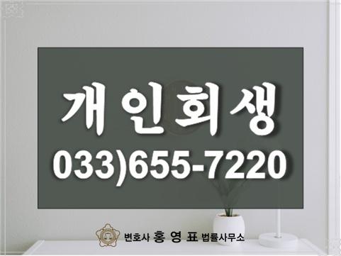 변호사홍영표법률사무소 이미지