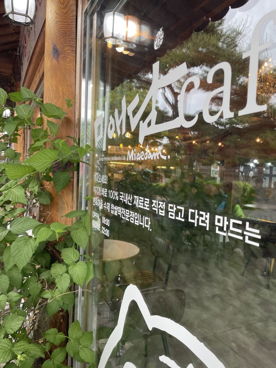 미애담3호점 이미지