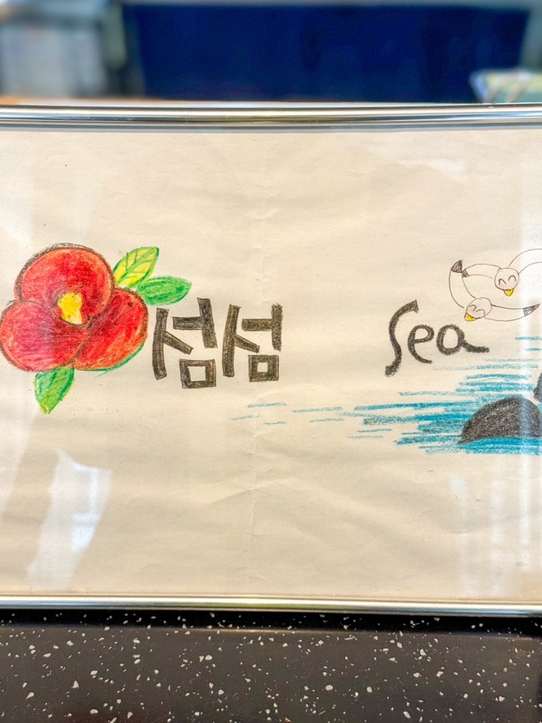 섬섬씨 이미지