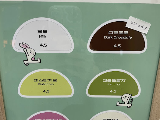 방앗간 디저트 이미지