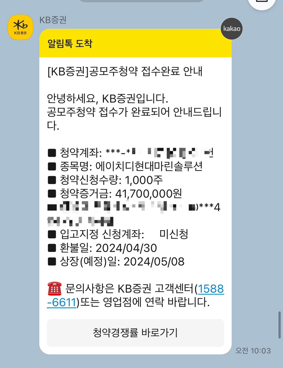 윤슬솔루션 이미지