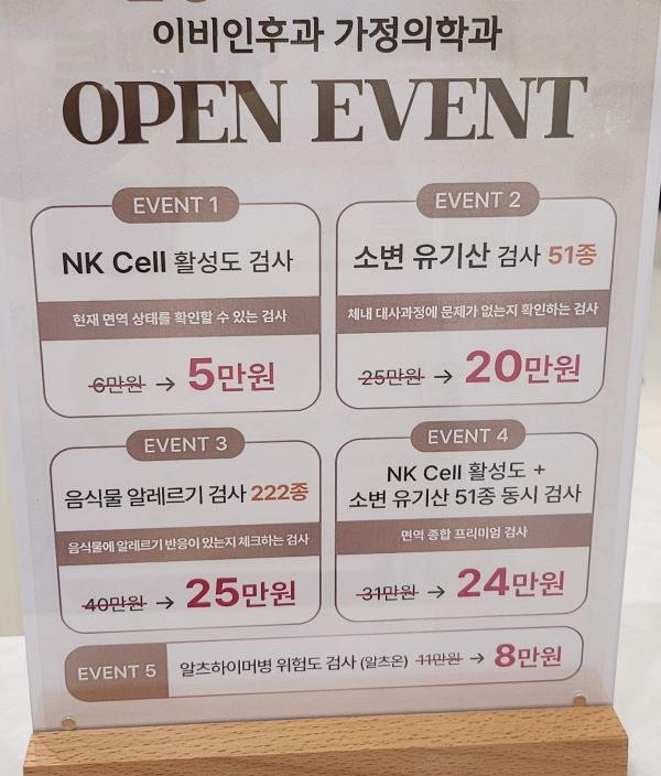 김이비인후과의원 이미지