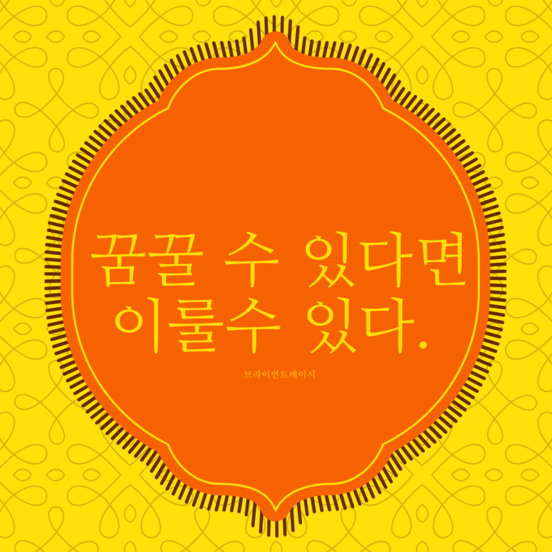 지엘에듀연구소 이미지