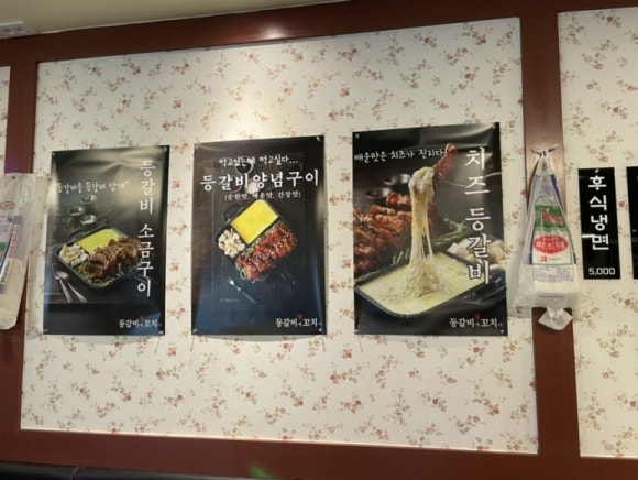 등갈비애꼬치다 이미지