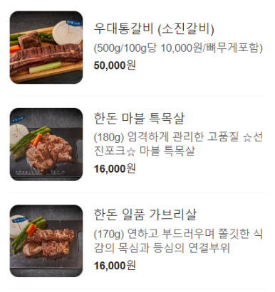 쏘삼208 이미지