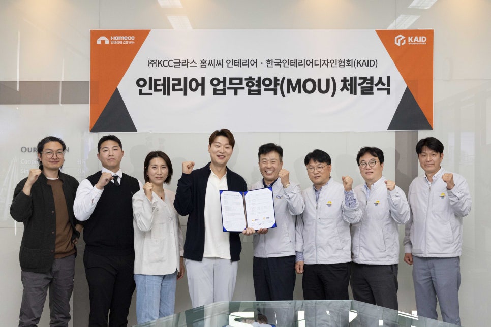 케이씨씨글라스홈씨씨인테리어 이미지