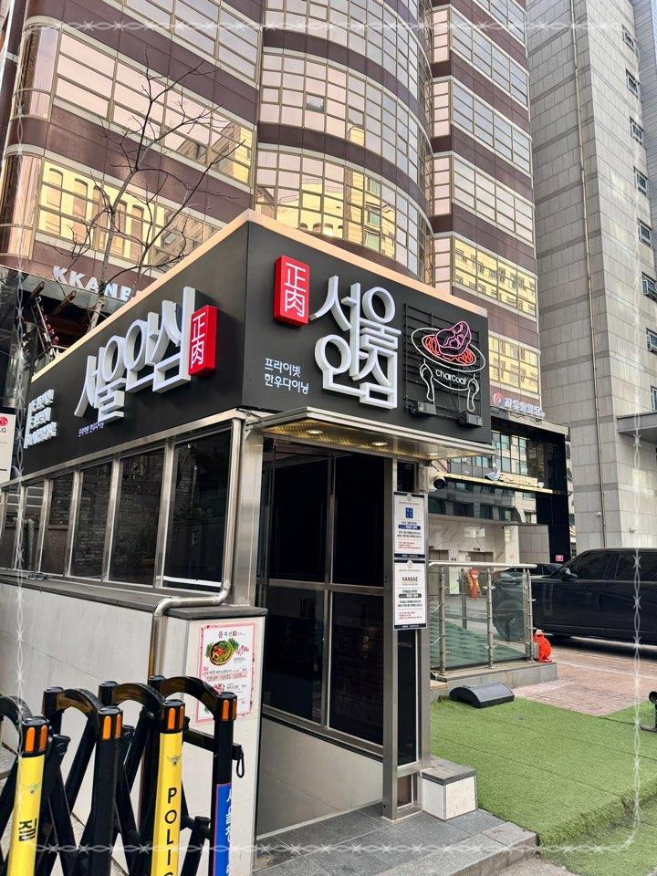 여의도킹 이미지