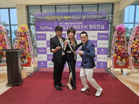 동부회원권 이미지