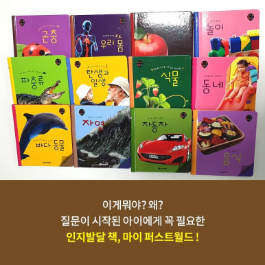 영종책바다어린이서점 이미지