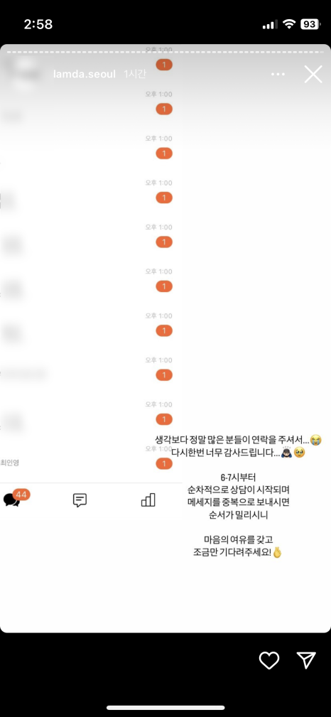 이본느헤어 이미지