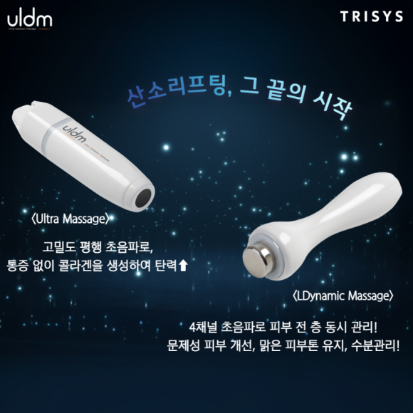 디엠플러스 이미지