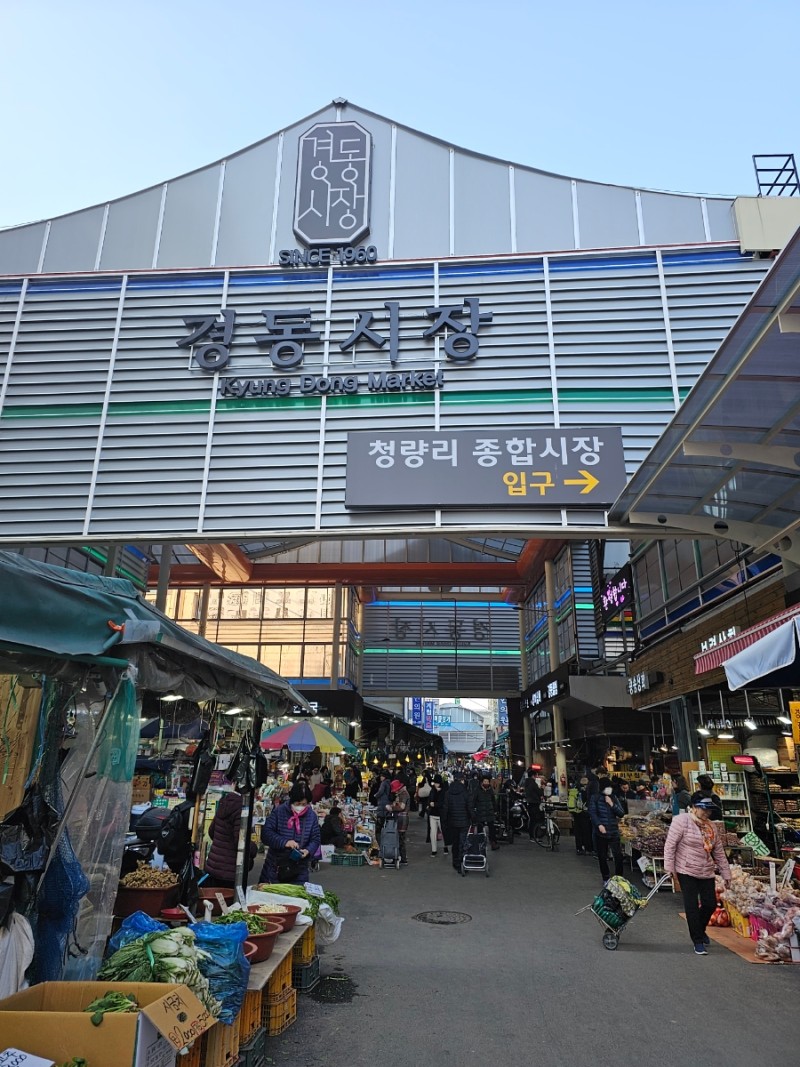 장수포차튀김 이미지