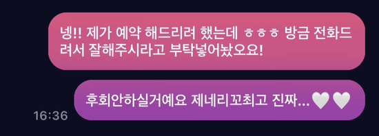 헤어가든엘리자베스 이미지