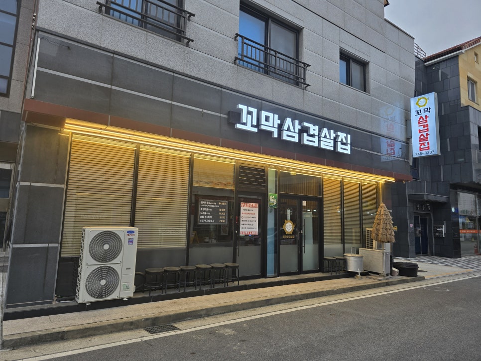 삼겹살집 이미지
