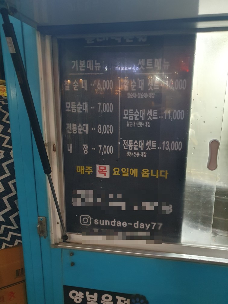동네맛차 이미지