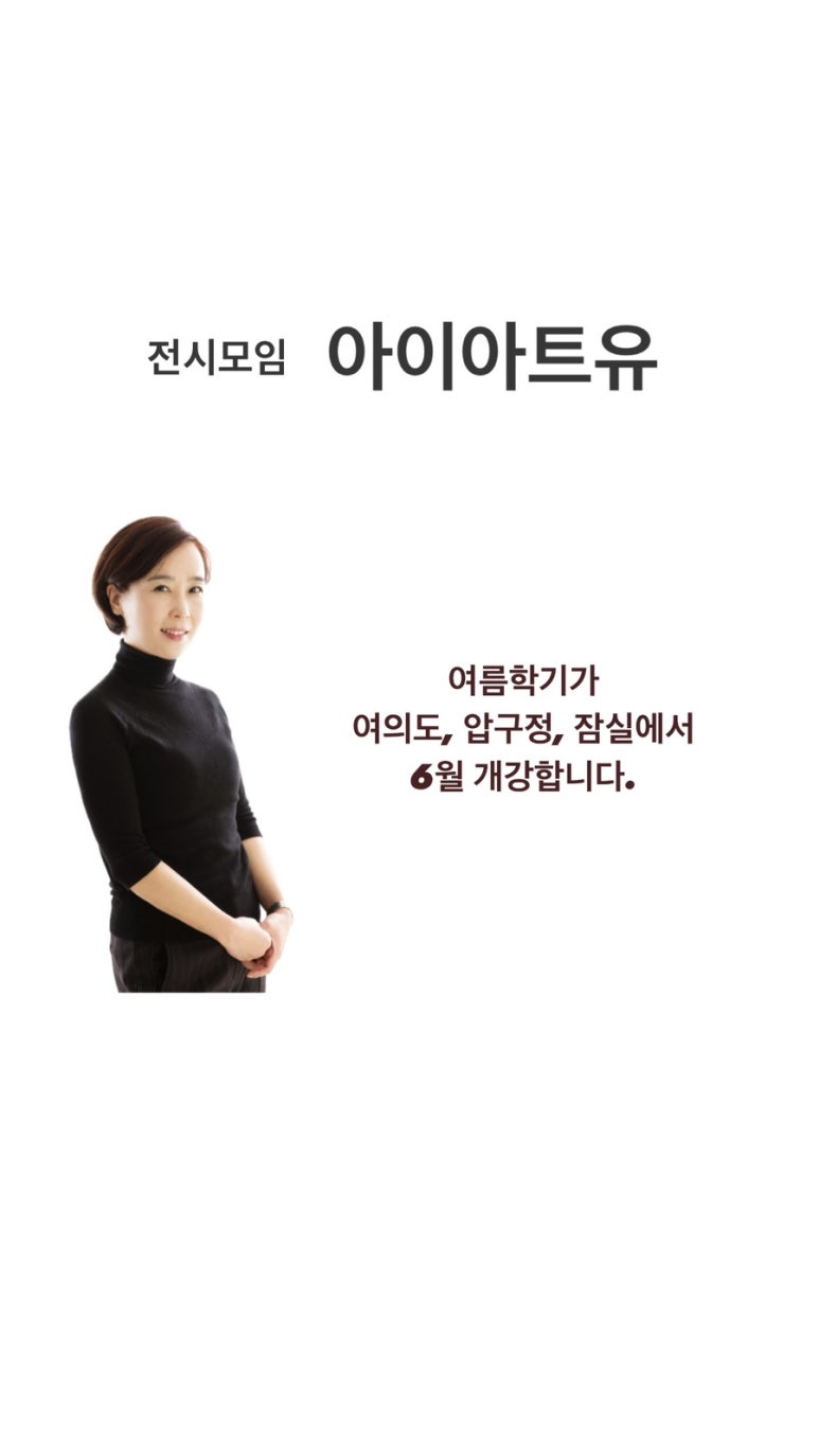 아트유 이미지
