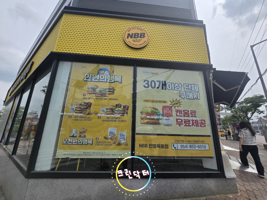 맘스터치옥동점 이미지