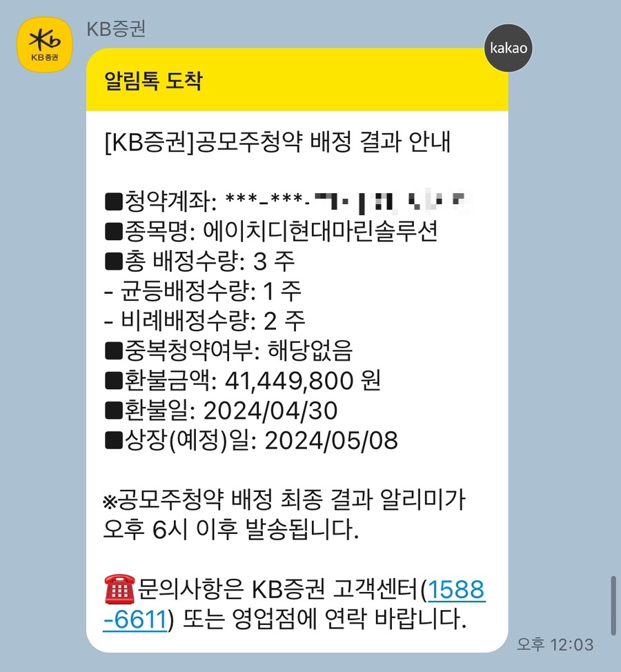 윤슬솔루션 이미지