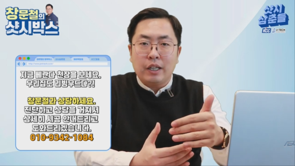 제이텍솔루션 이미지