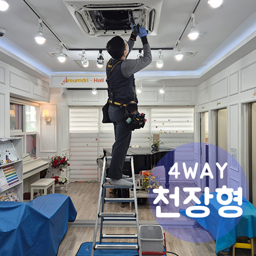 아름드리음악학원 이미지