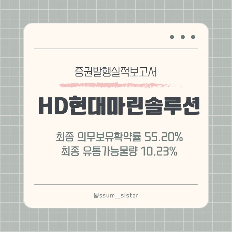 에이치디유통 이미지