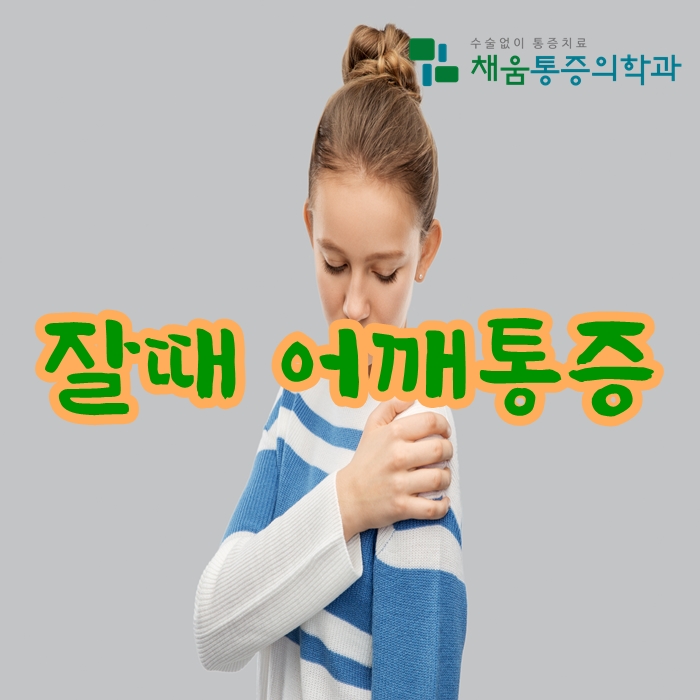 진정형외과의원 이미지