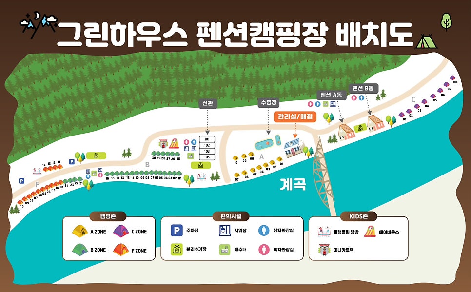 그린하우스캠핑장 이미지