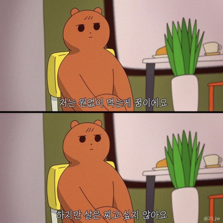 파리바게트강릉포남점 이미지