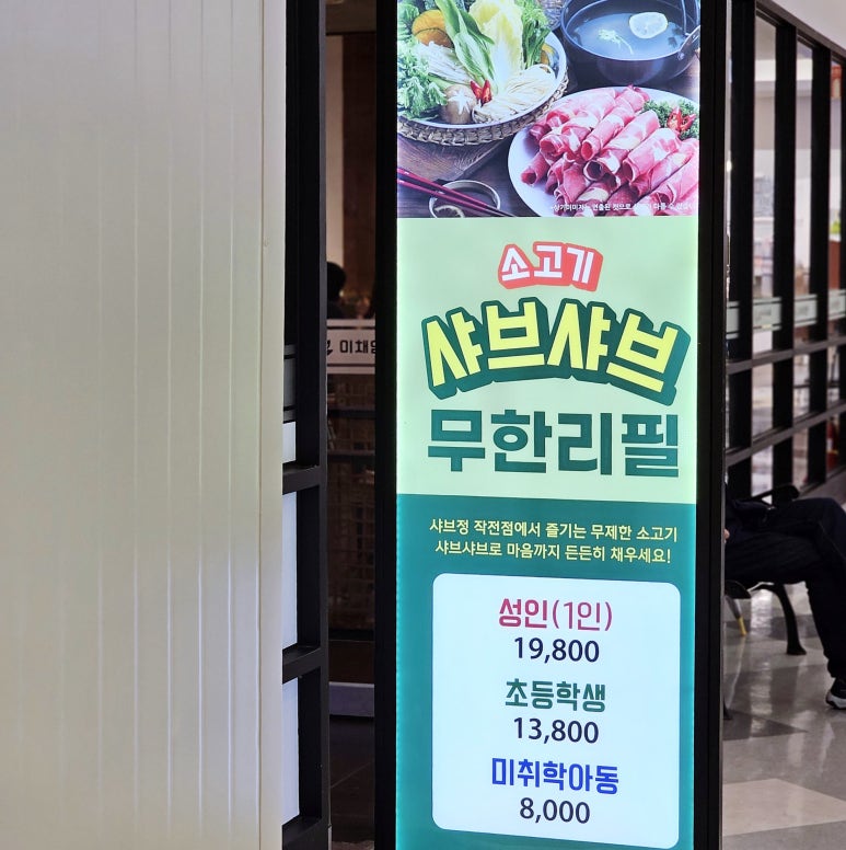 작전한식부페 이미지