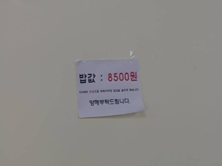 행복함바뷔페 이미지