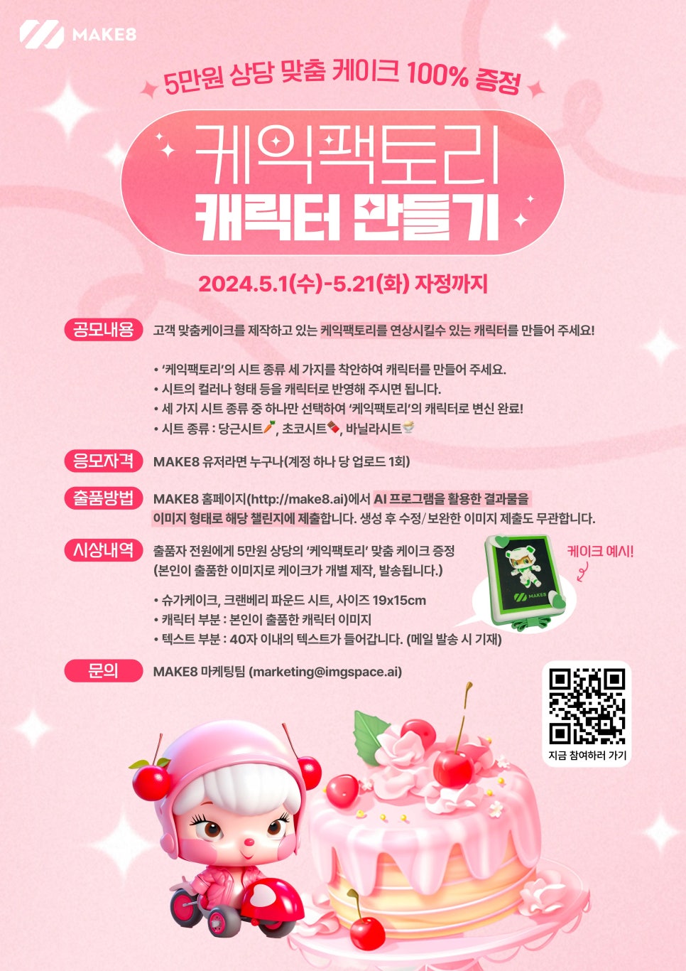 수팩토리 이미지