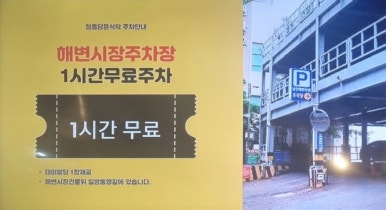 정을담은식탁 이미지
