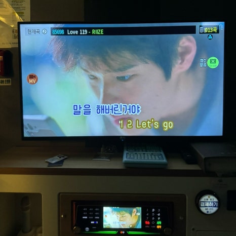 메들리노래연습장 이미지