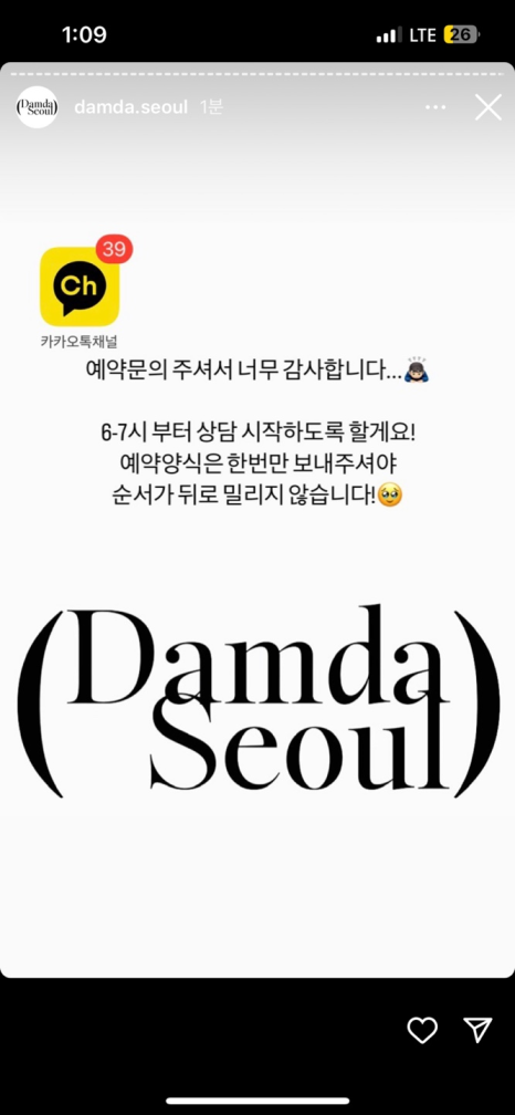 서울헤어 이미지